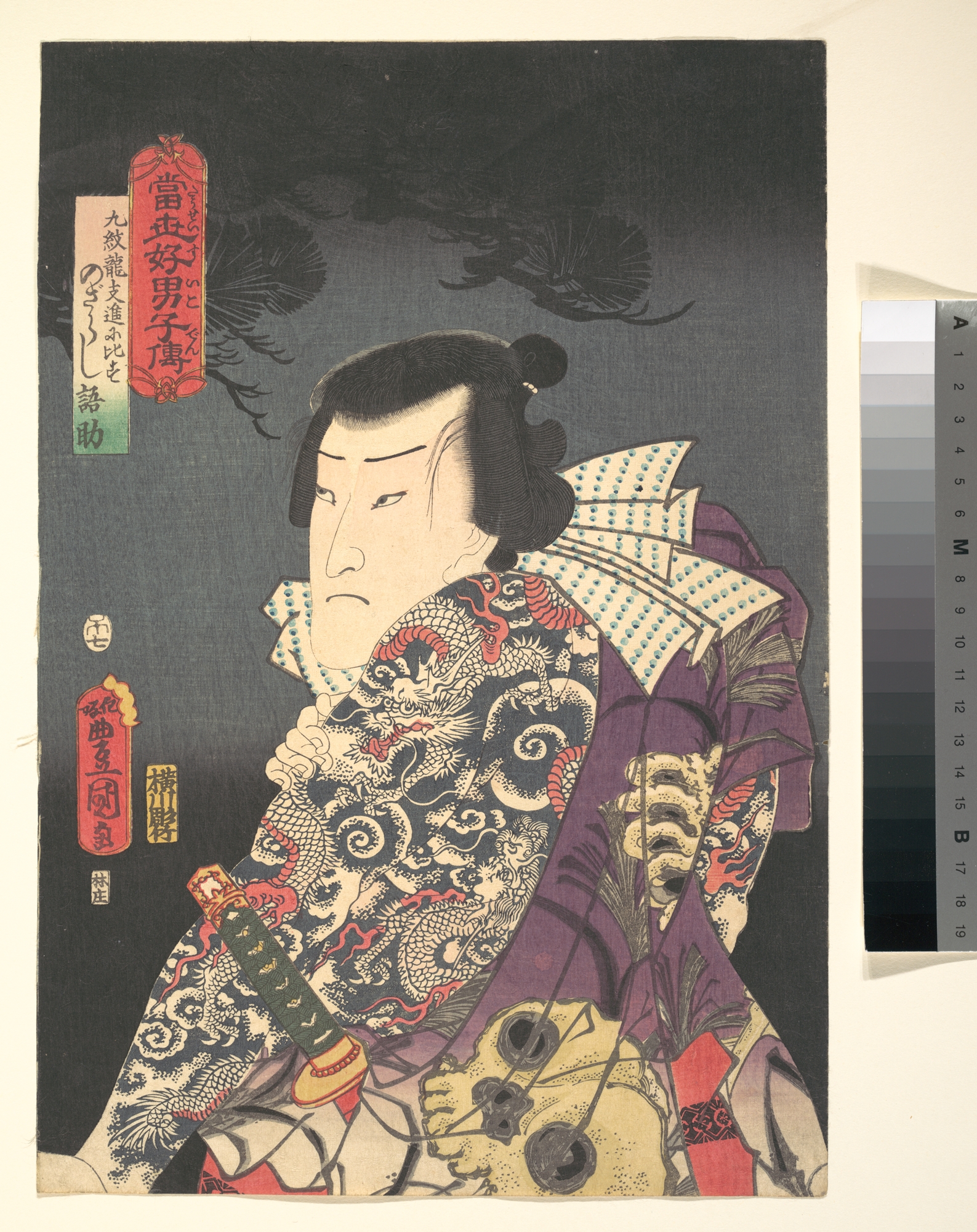 Estampa de Kunisada con un personaje de kabuki de perfil y dragones que recorren su brazo doblado.